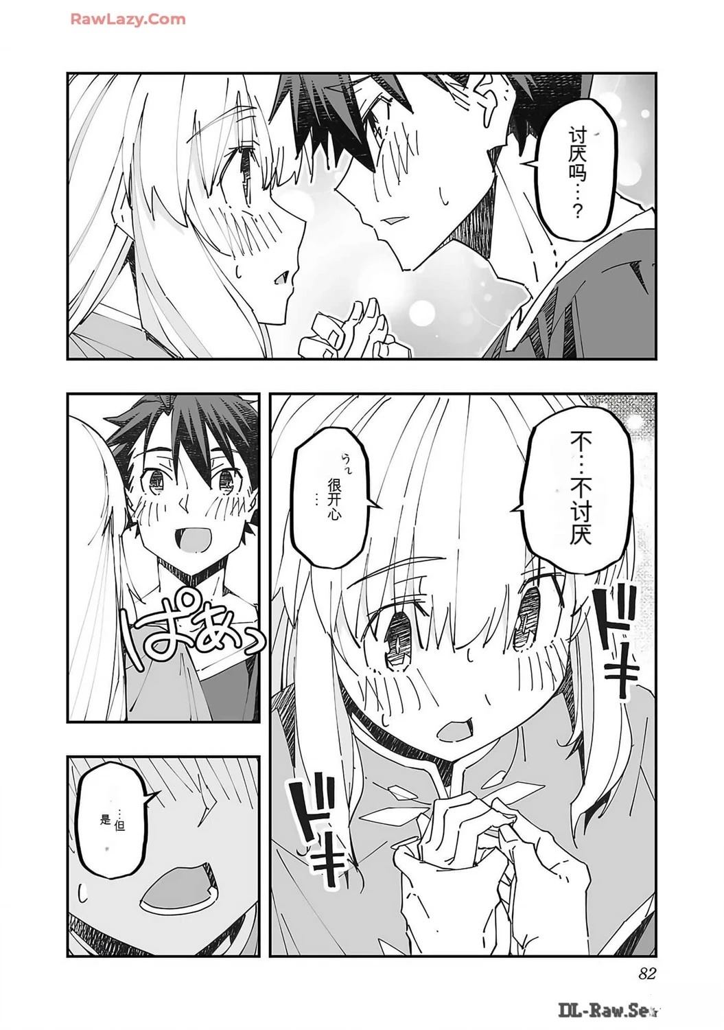 第84页