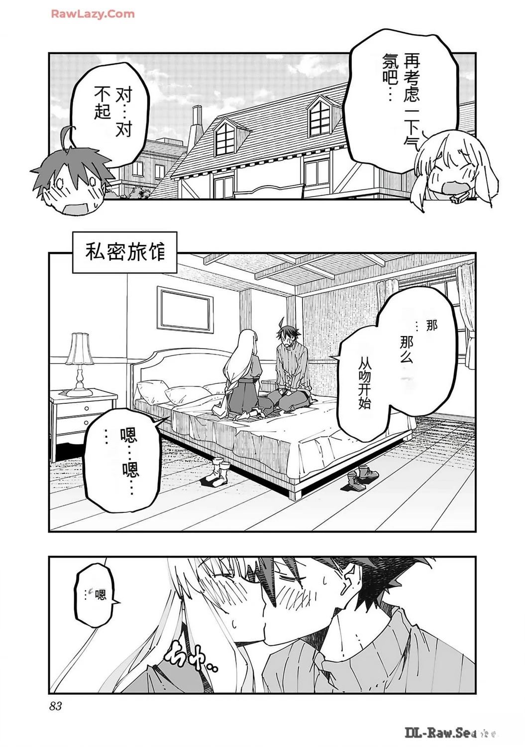 第85页