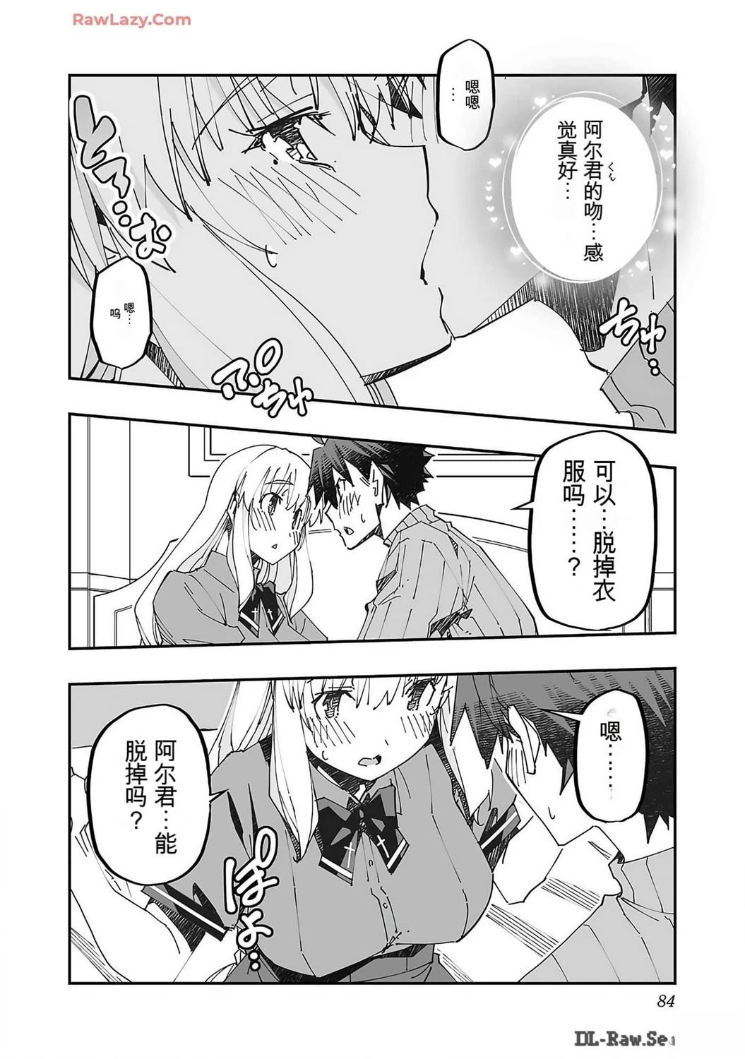 第86页