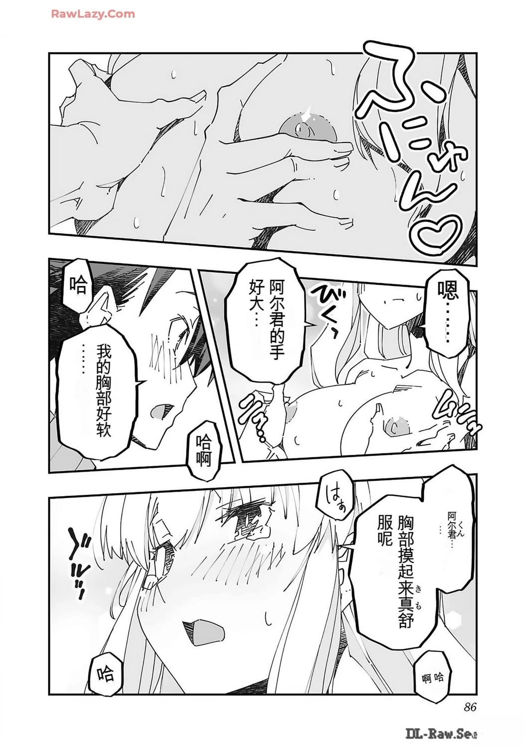 第88页