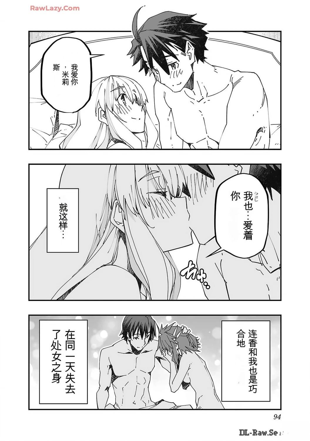 第96页