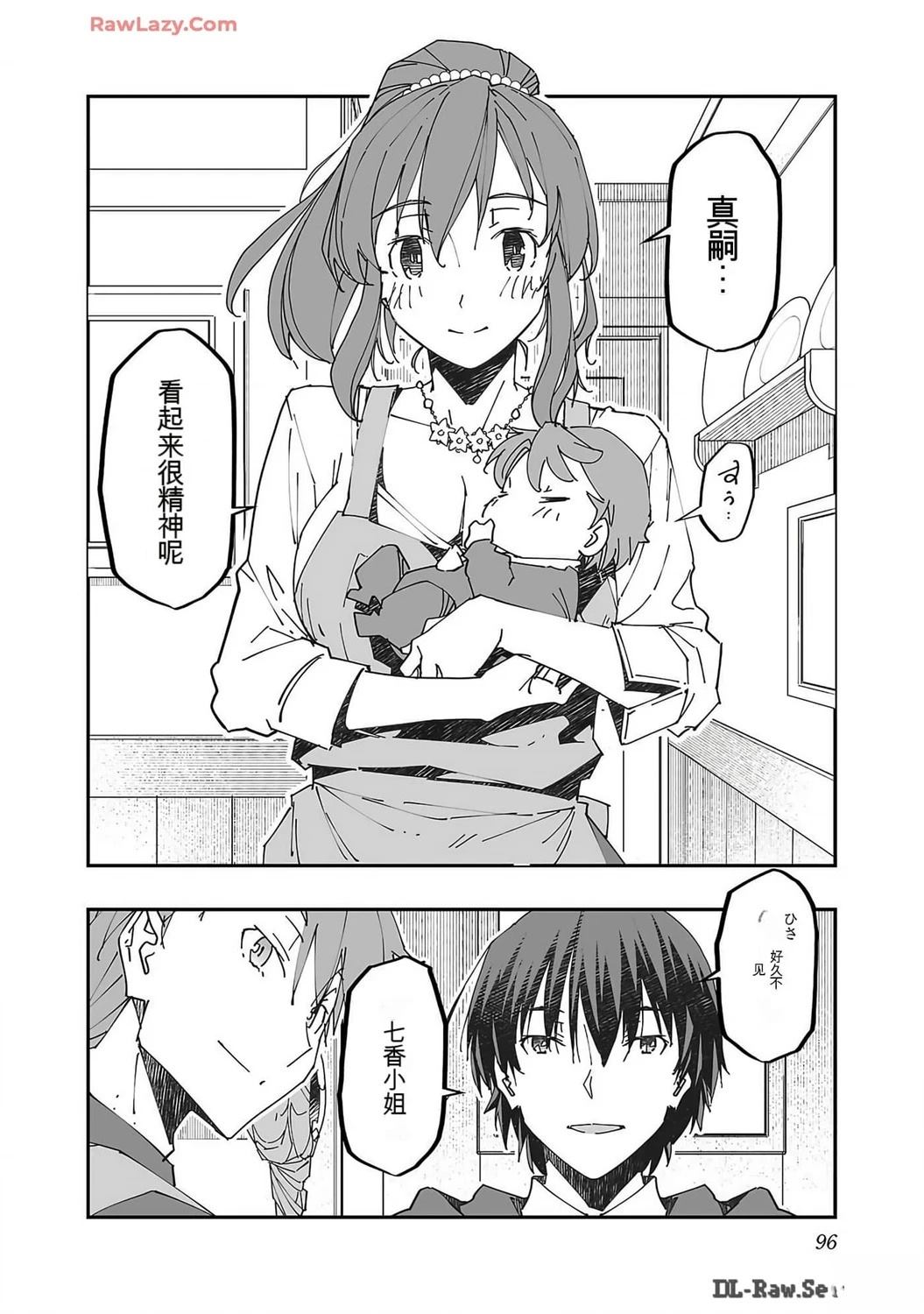 第98页