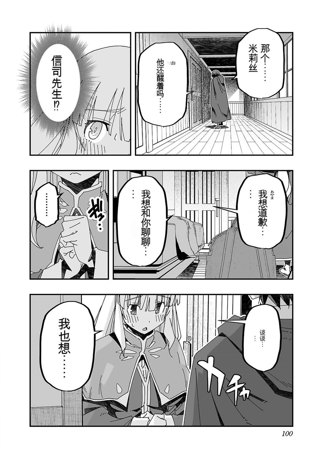 第101页