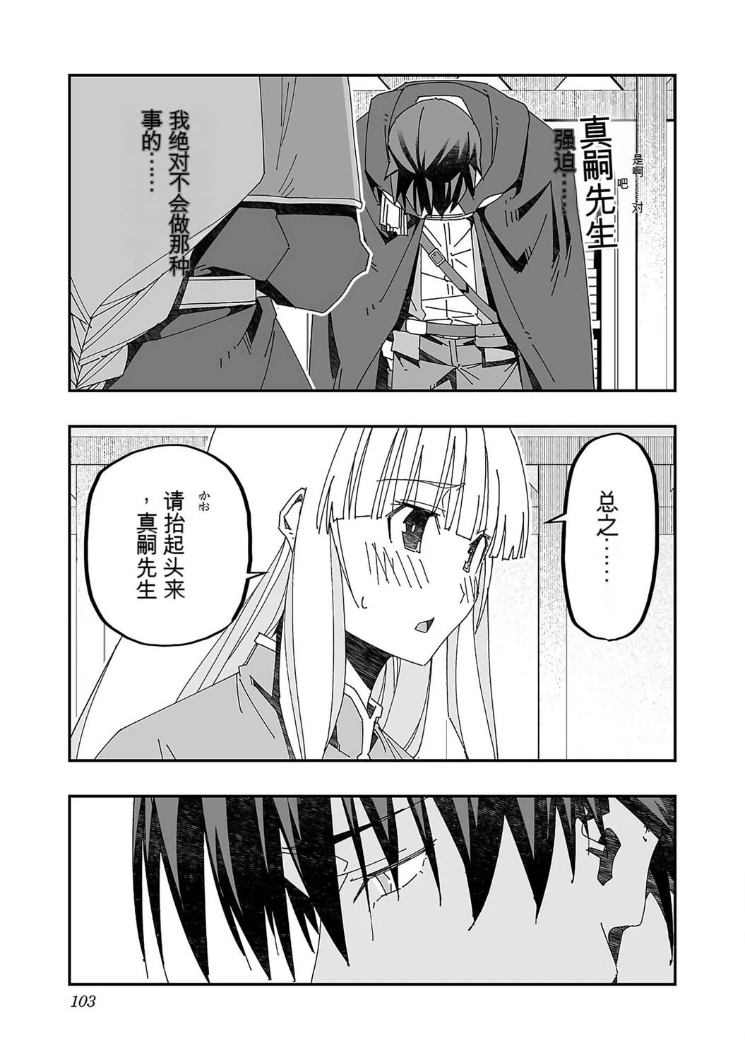 第104页