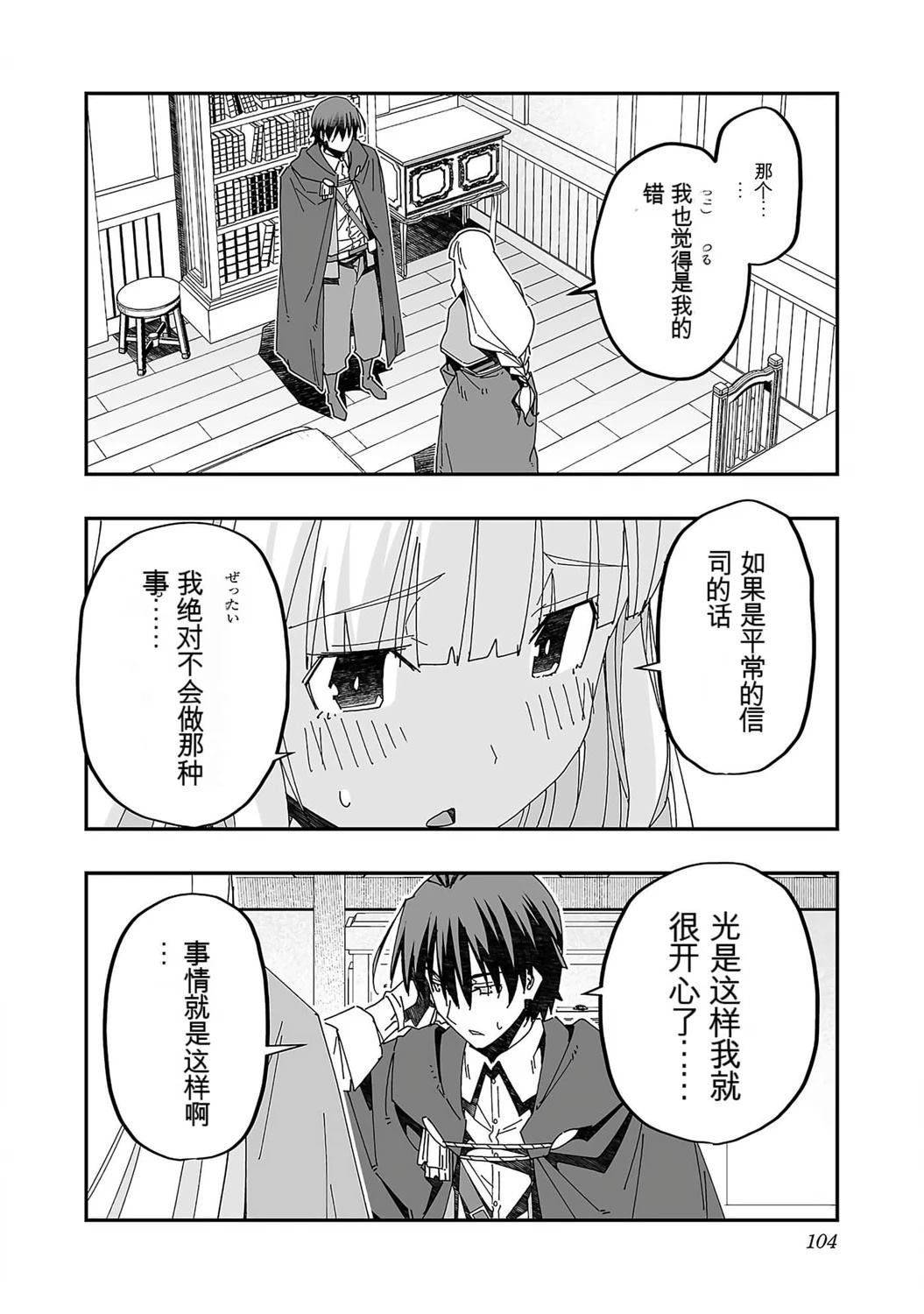 第105页