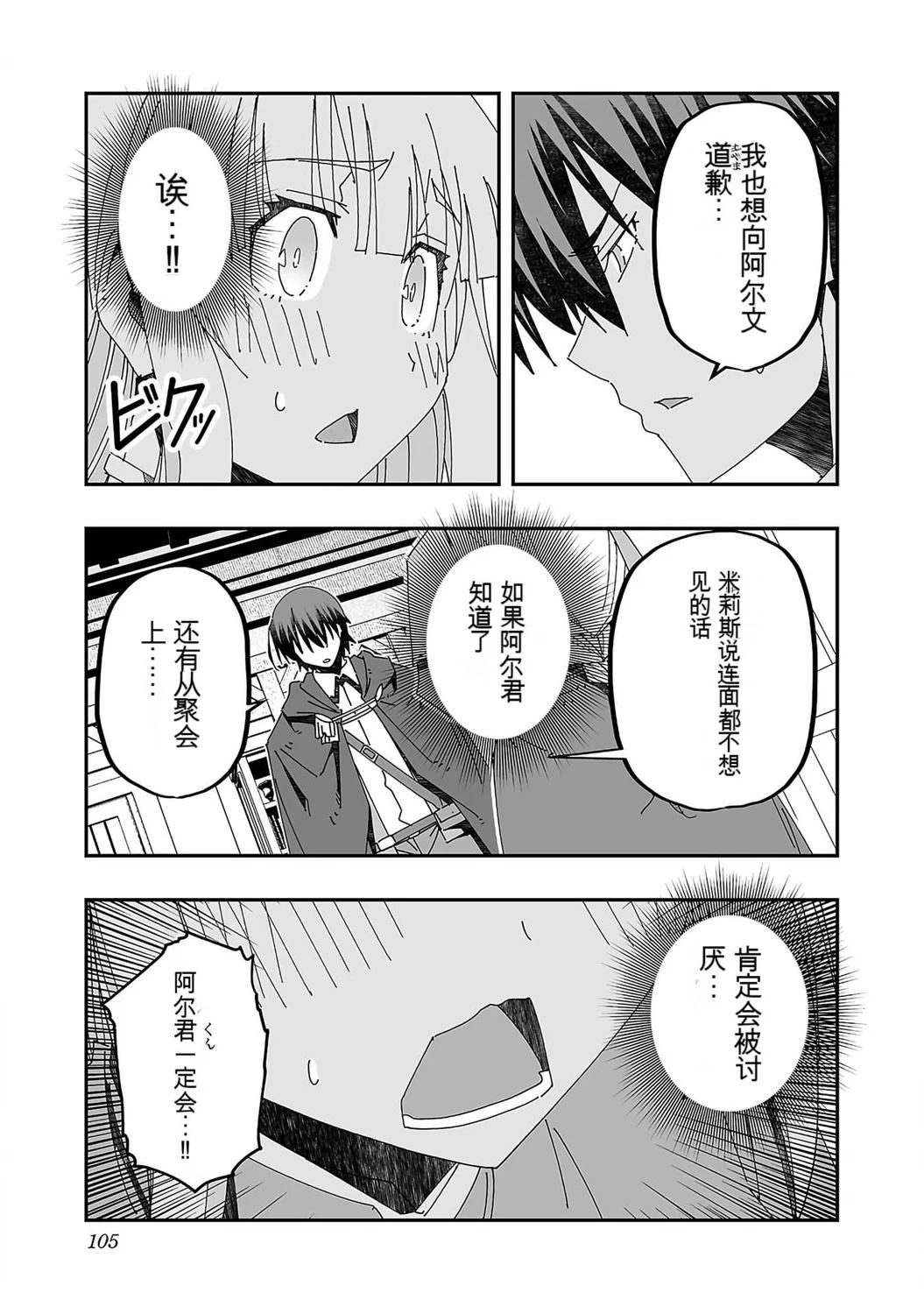 第106页