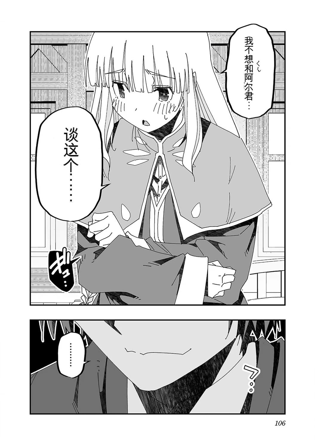 第107页