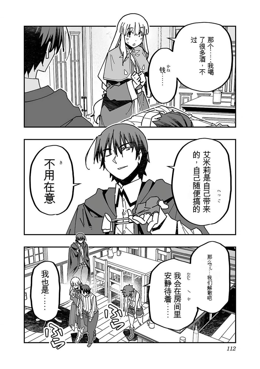 第113页