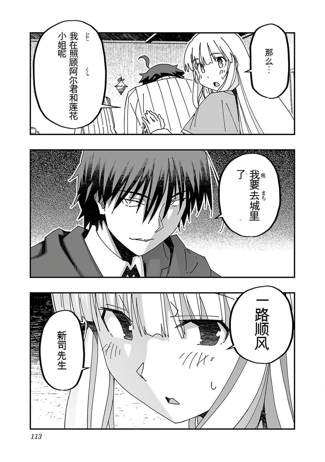 第114页