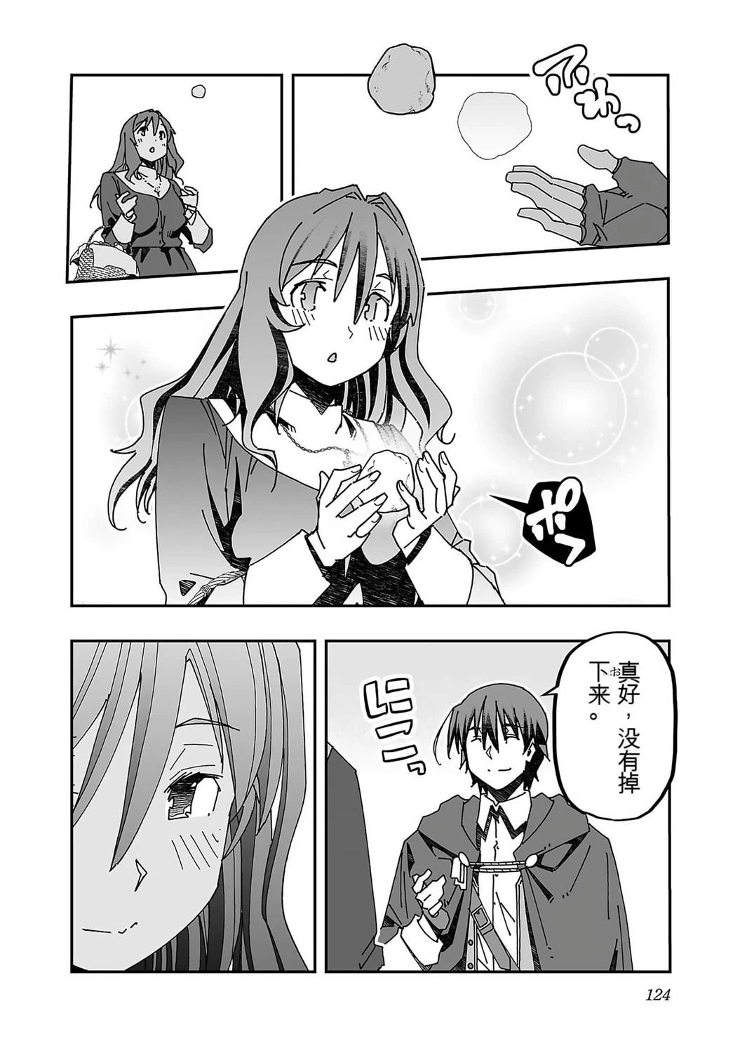 第125页