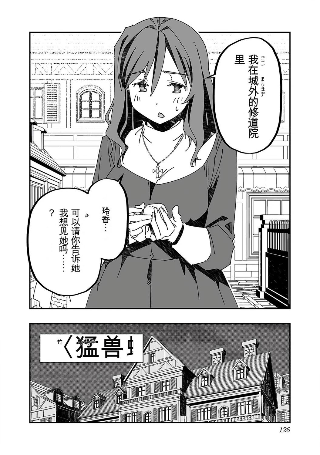 第127页