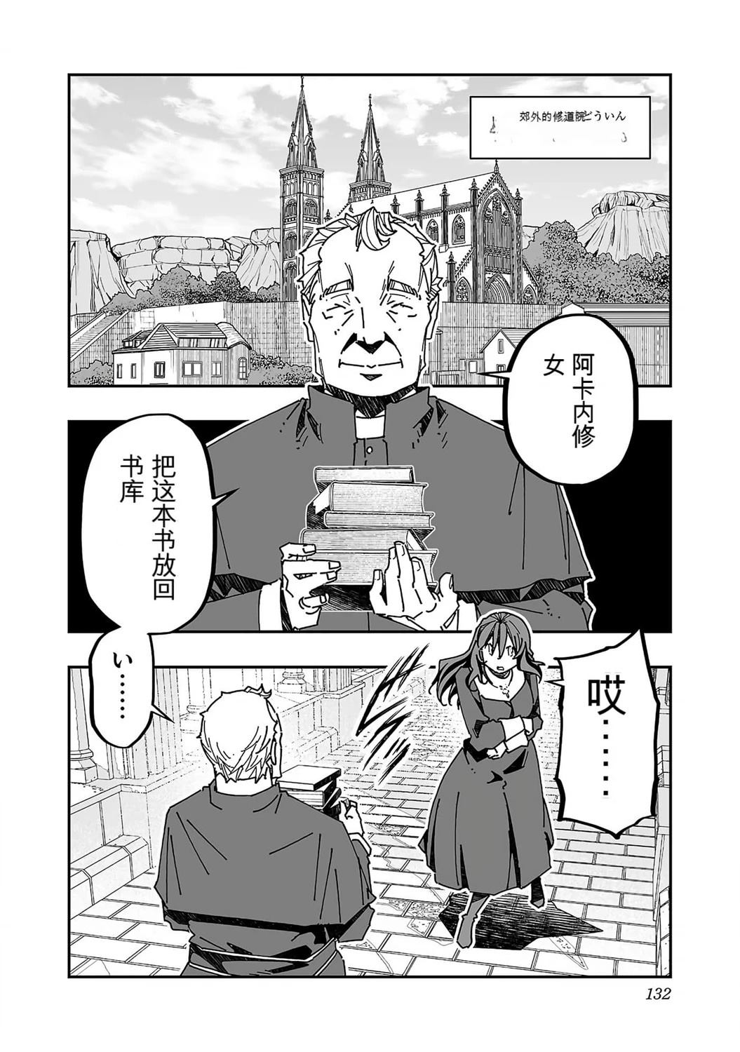 第133页