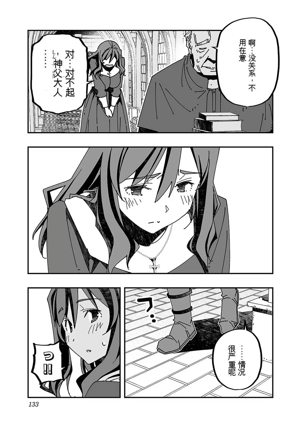 第134页