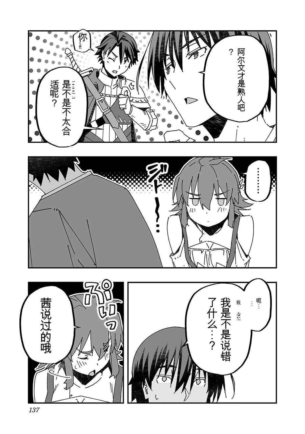 第138页