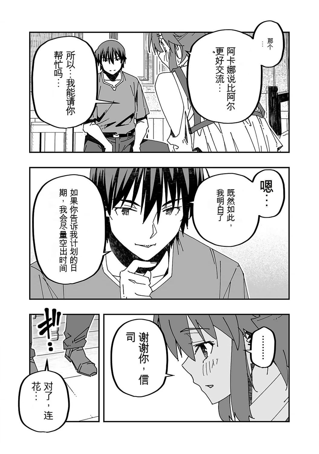 第140页