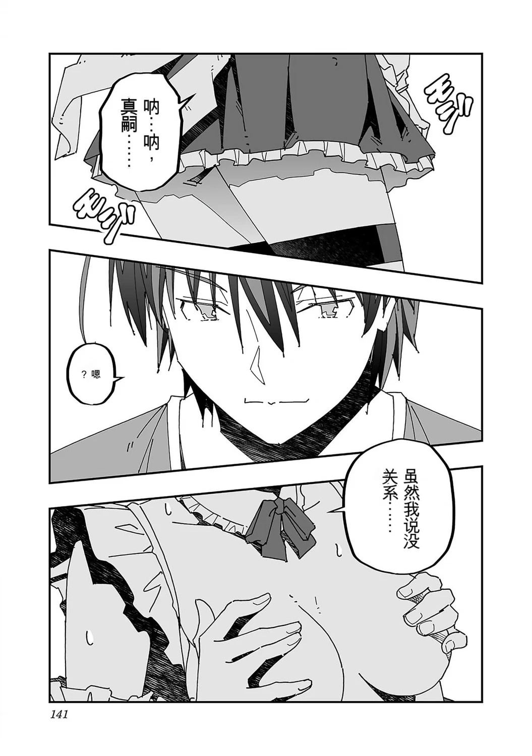 第142页