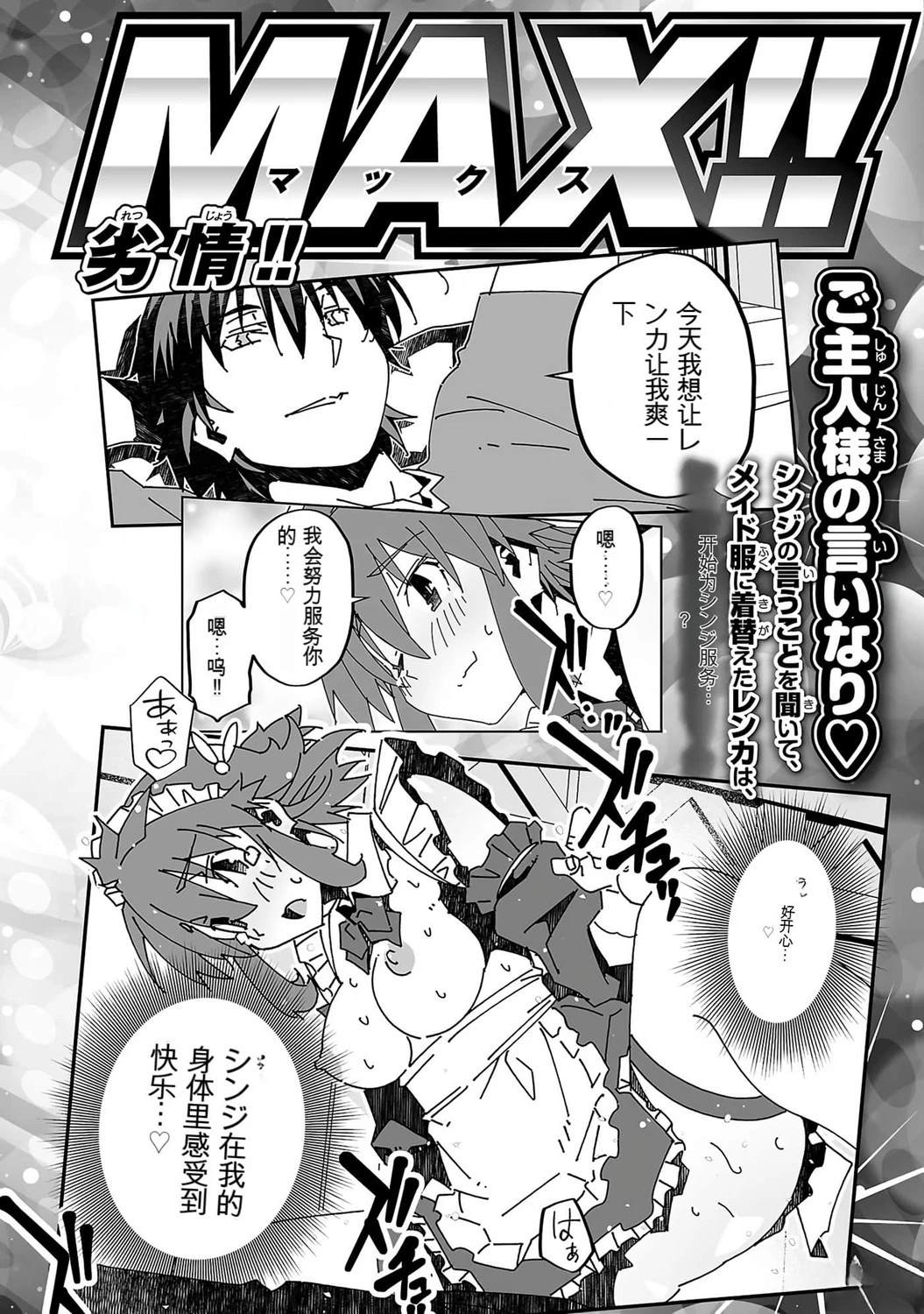 第144页