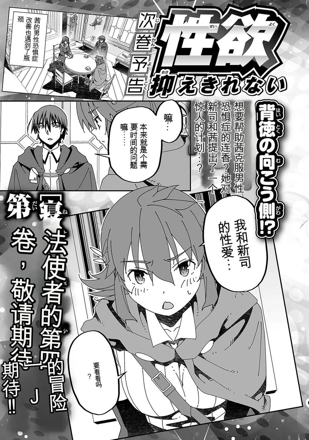 第145页