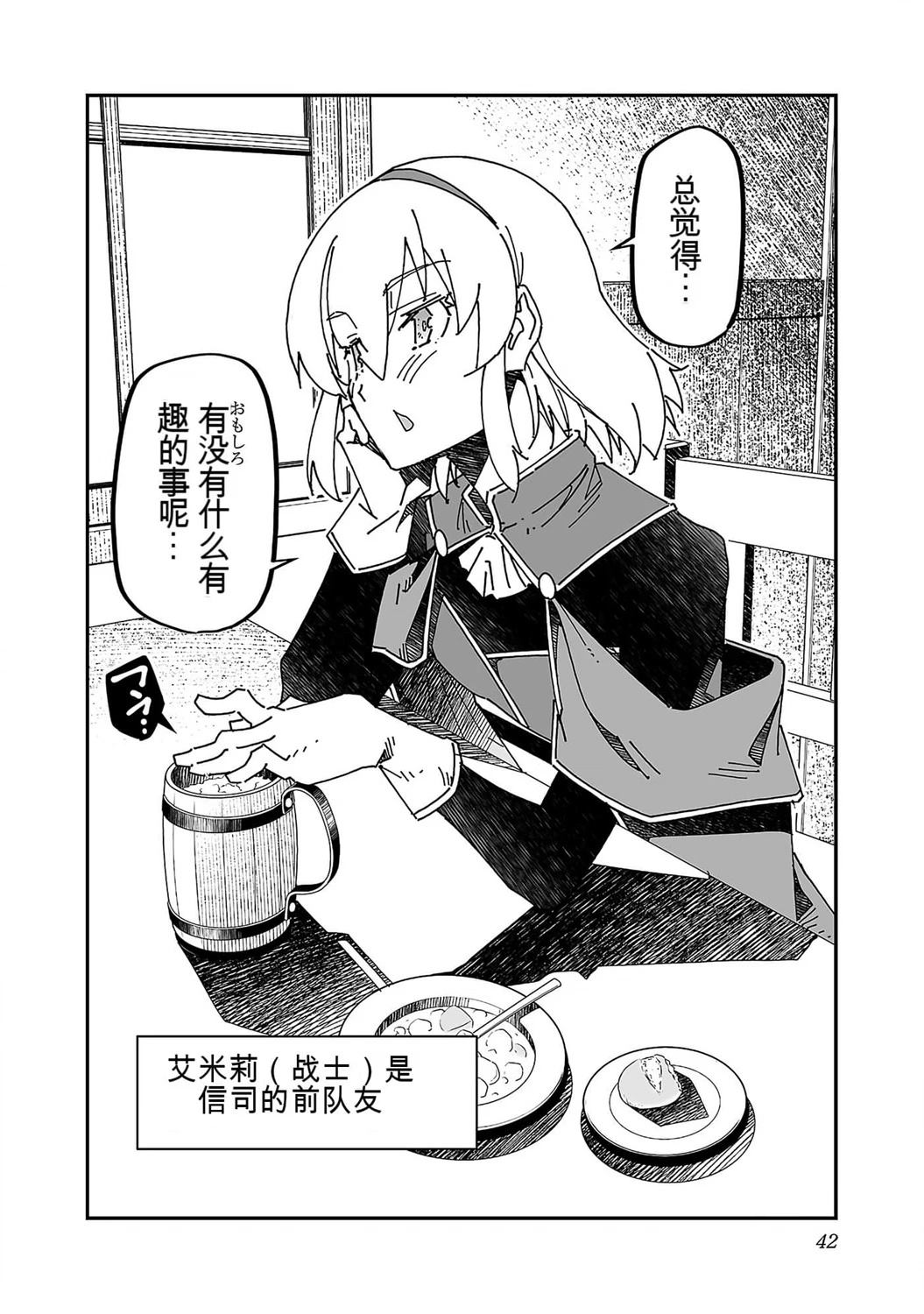 第42页