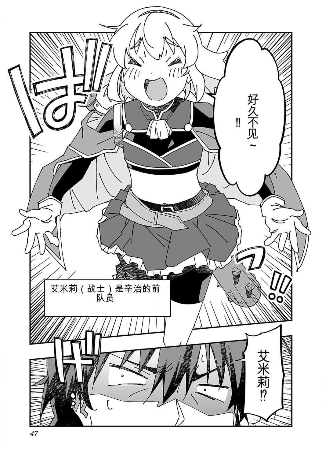 第47页