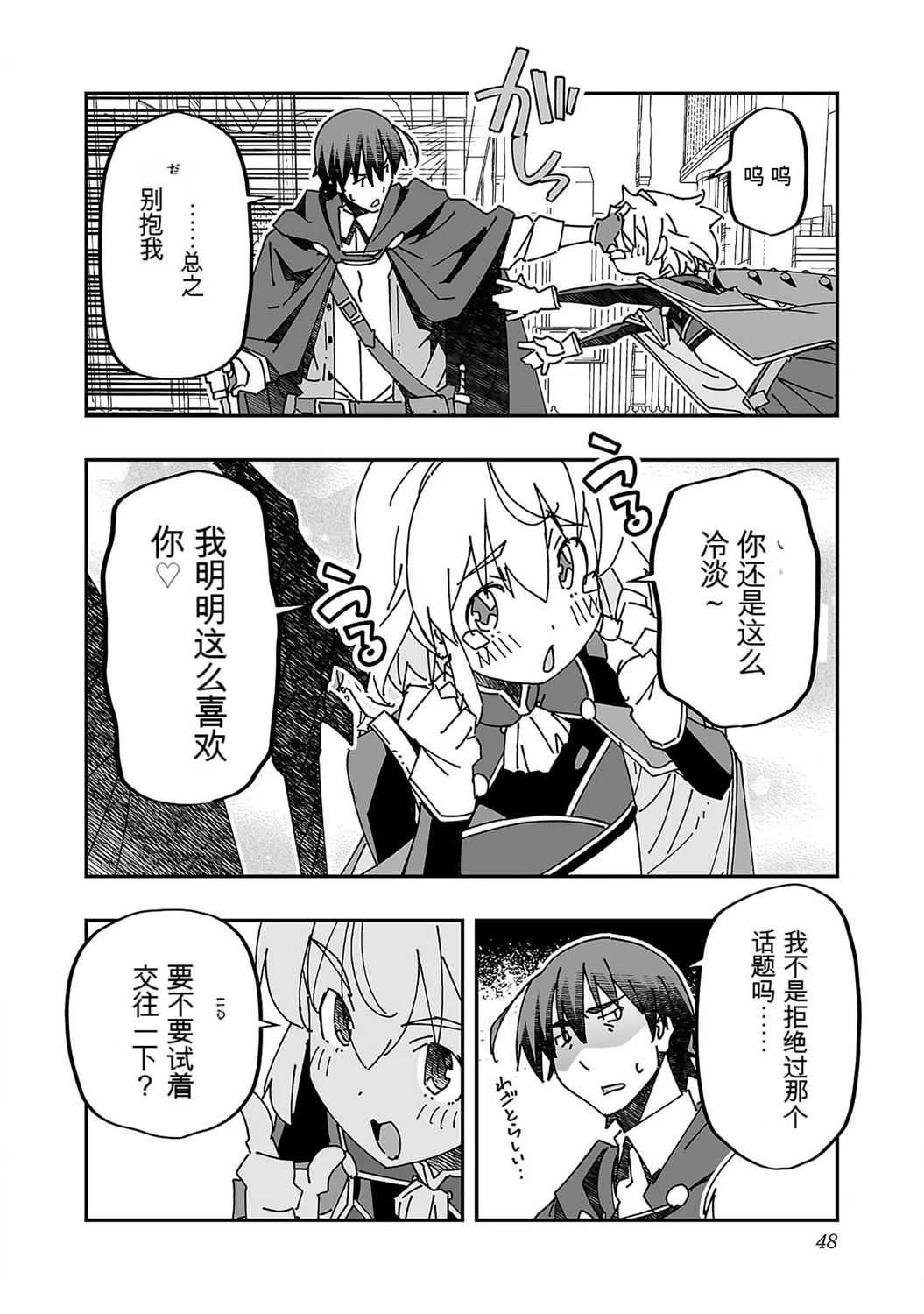 第48页