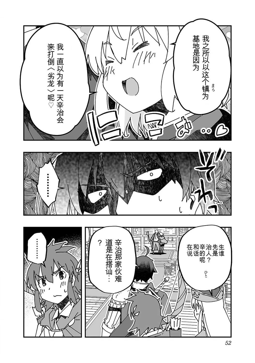 第52页