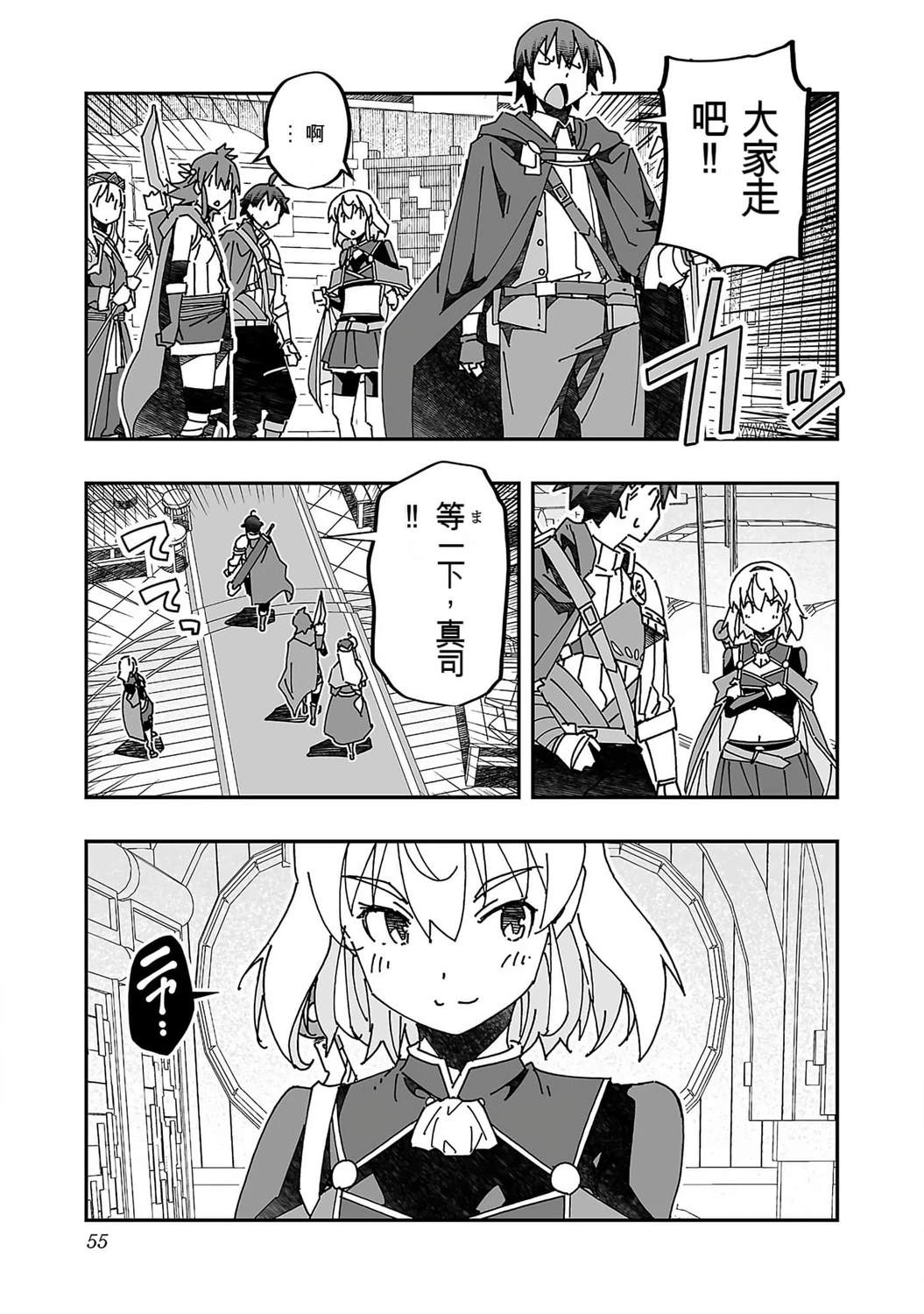 第55页