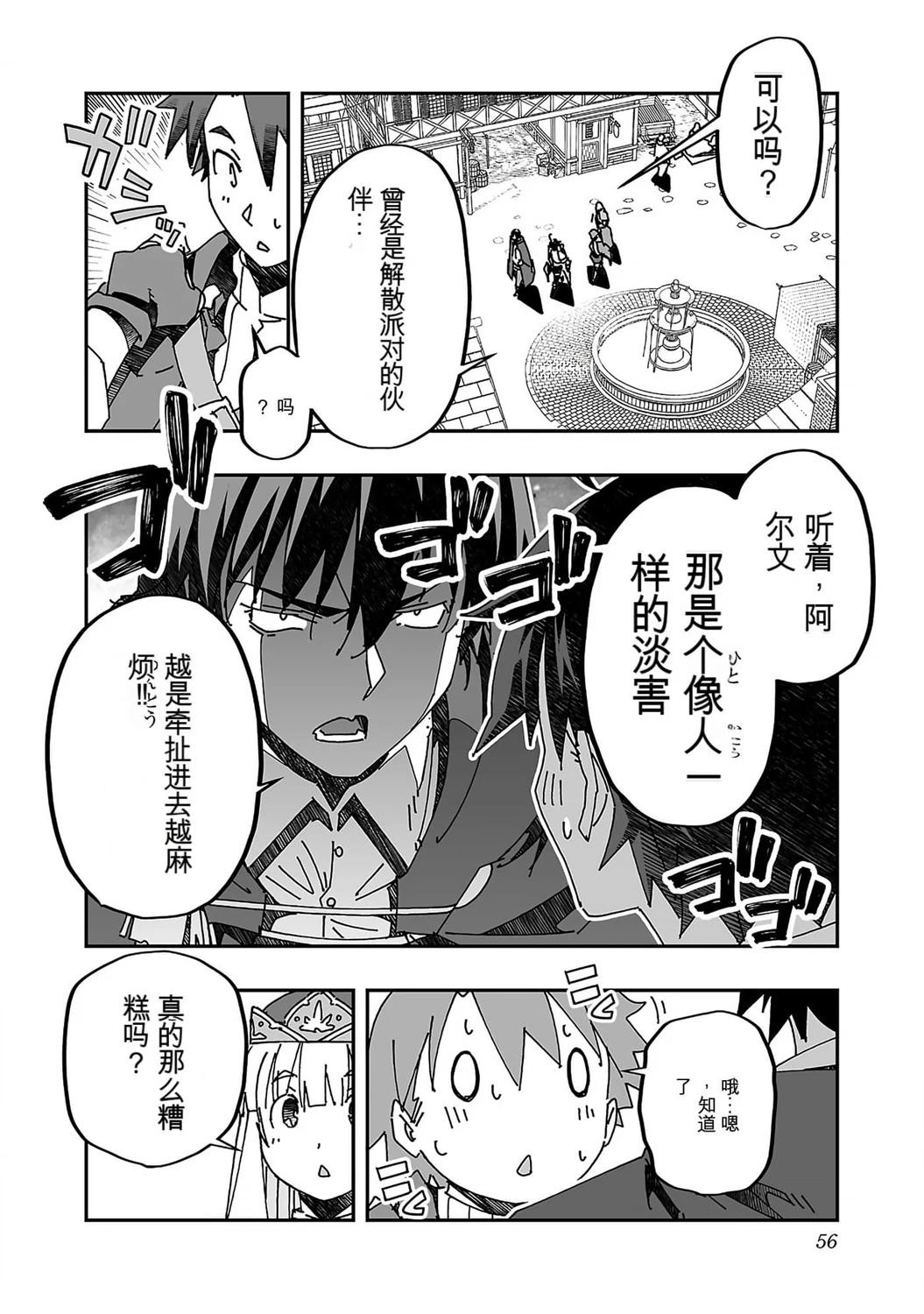 第56页
