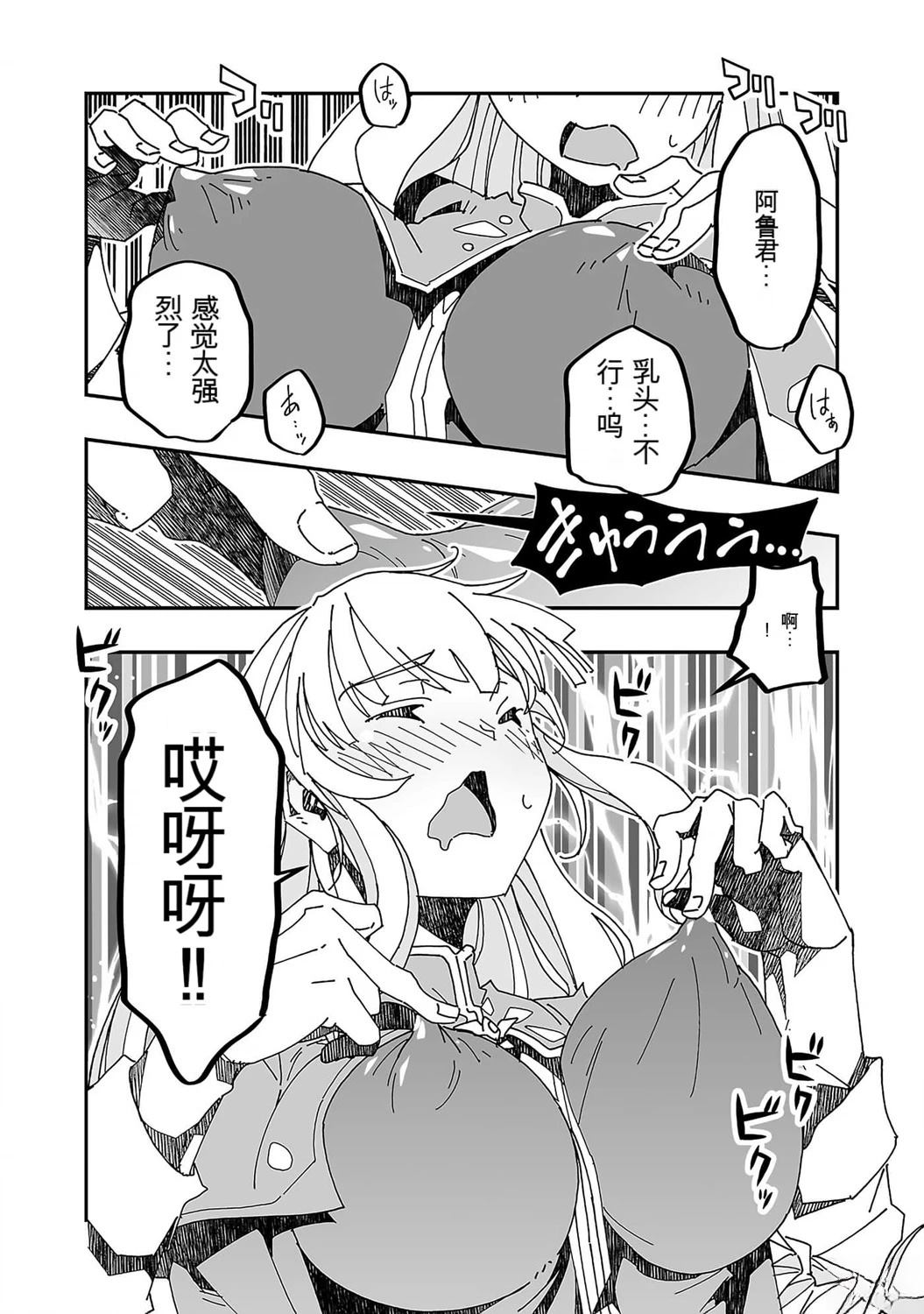 第69页