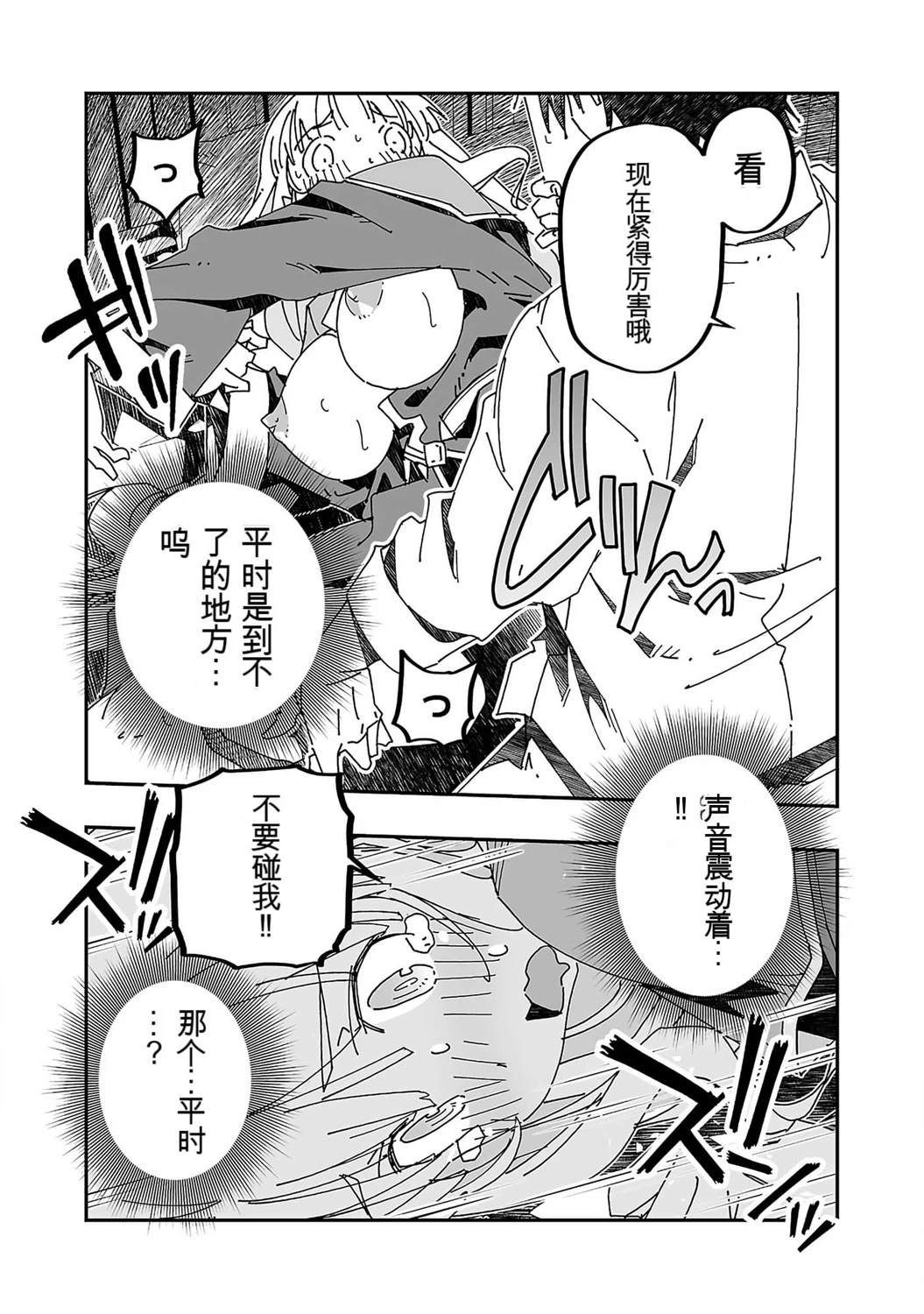 第84页
