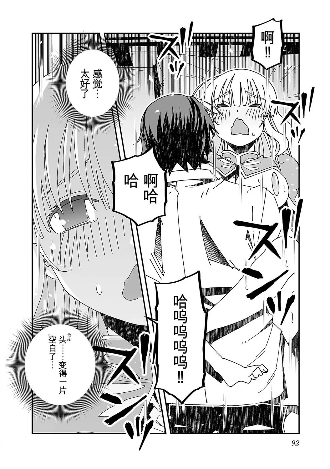 第92页