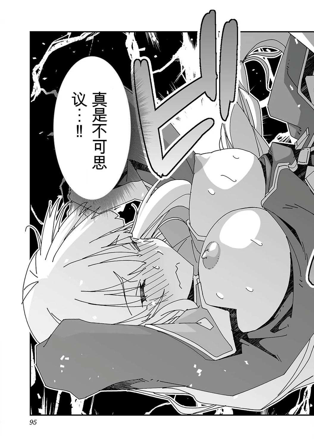 第95页