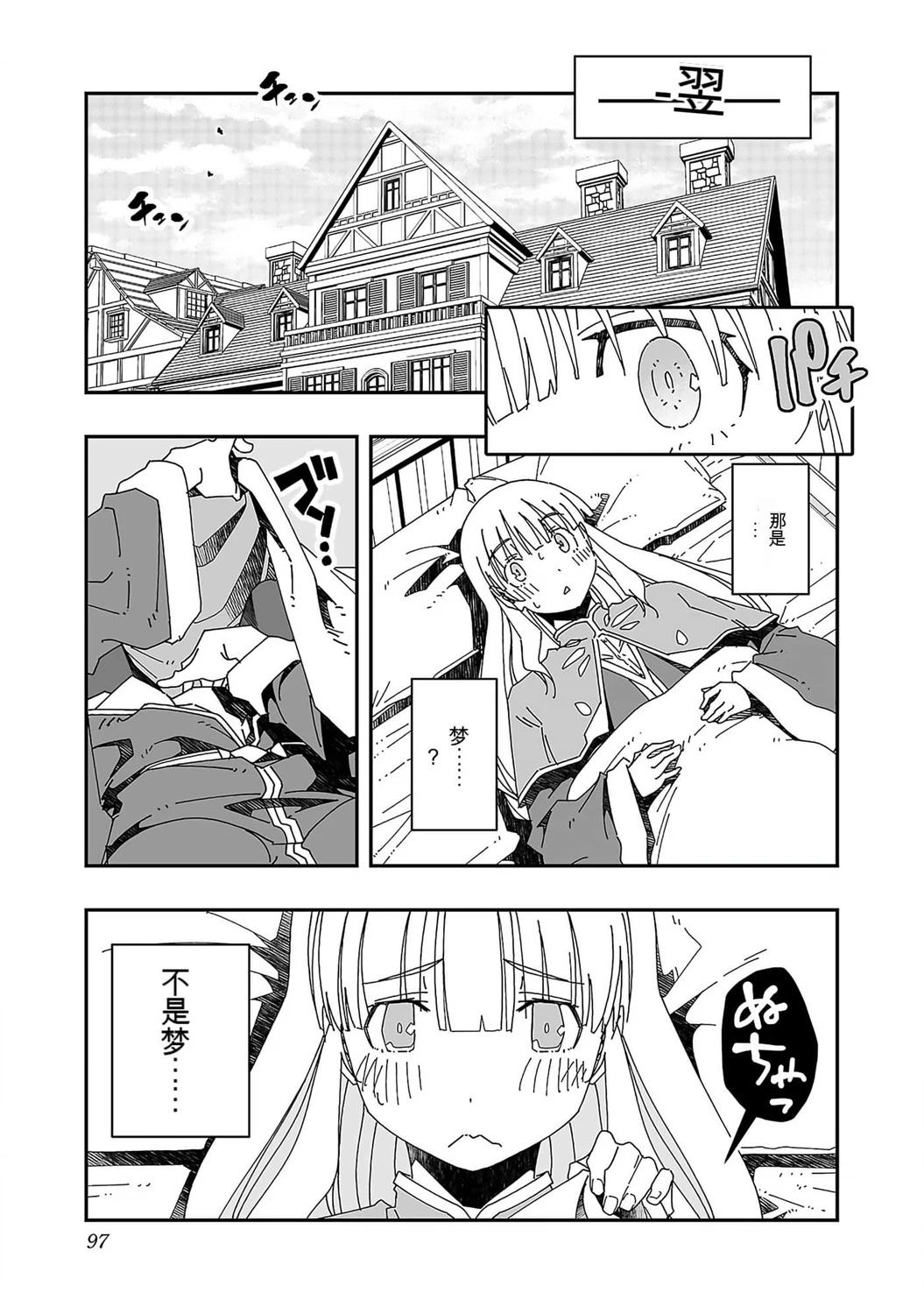 第97页