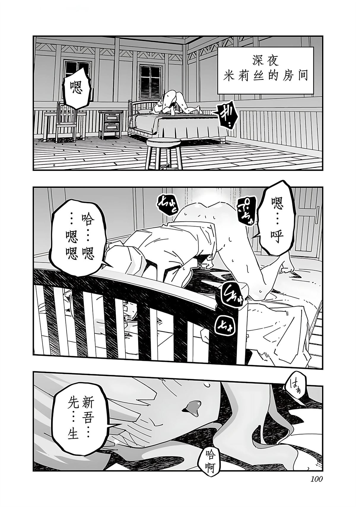 第102页