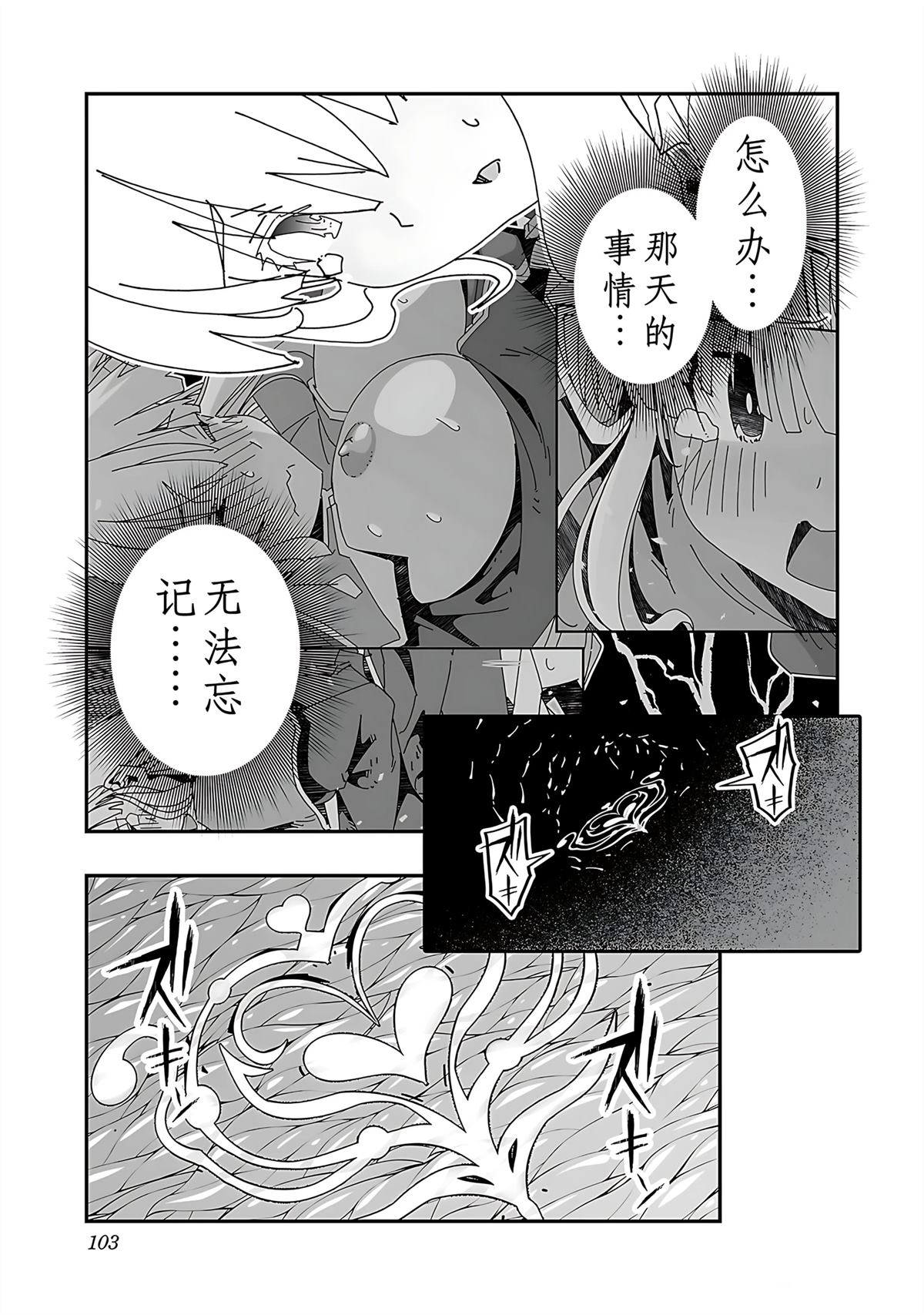 第105页