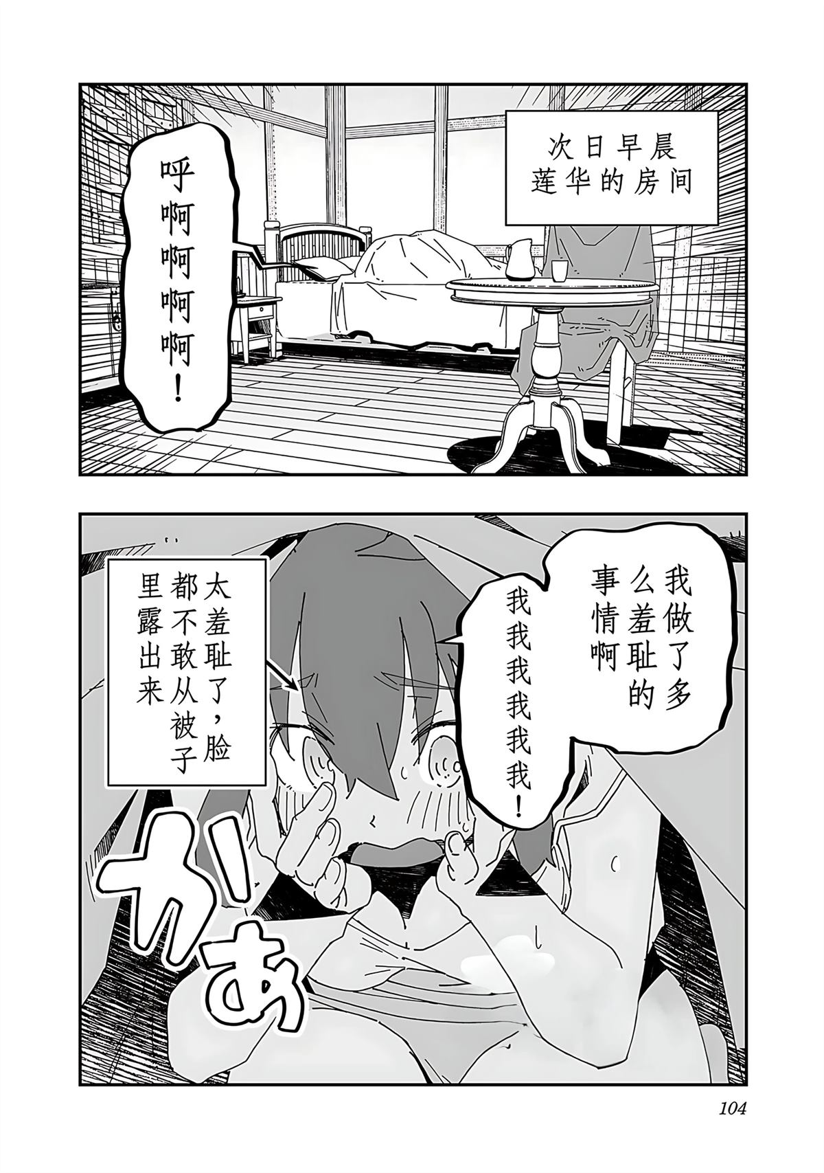 第106页