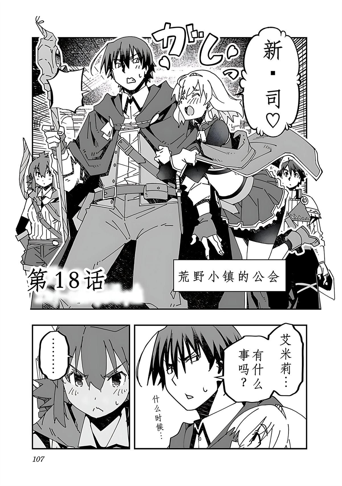 第109页