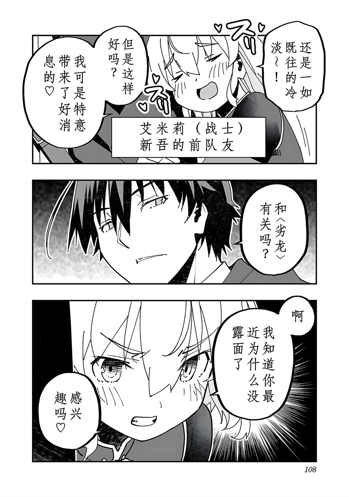 第110页