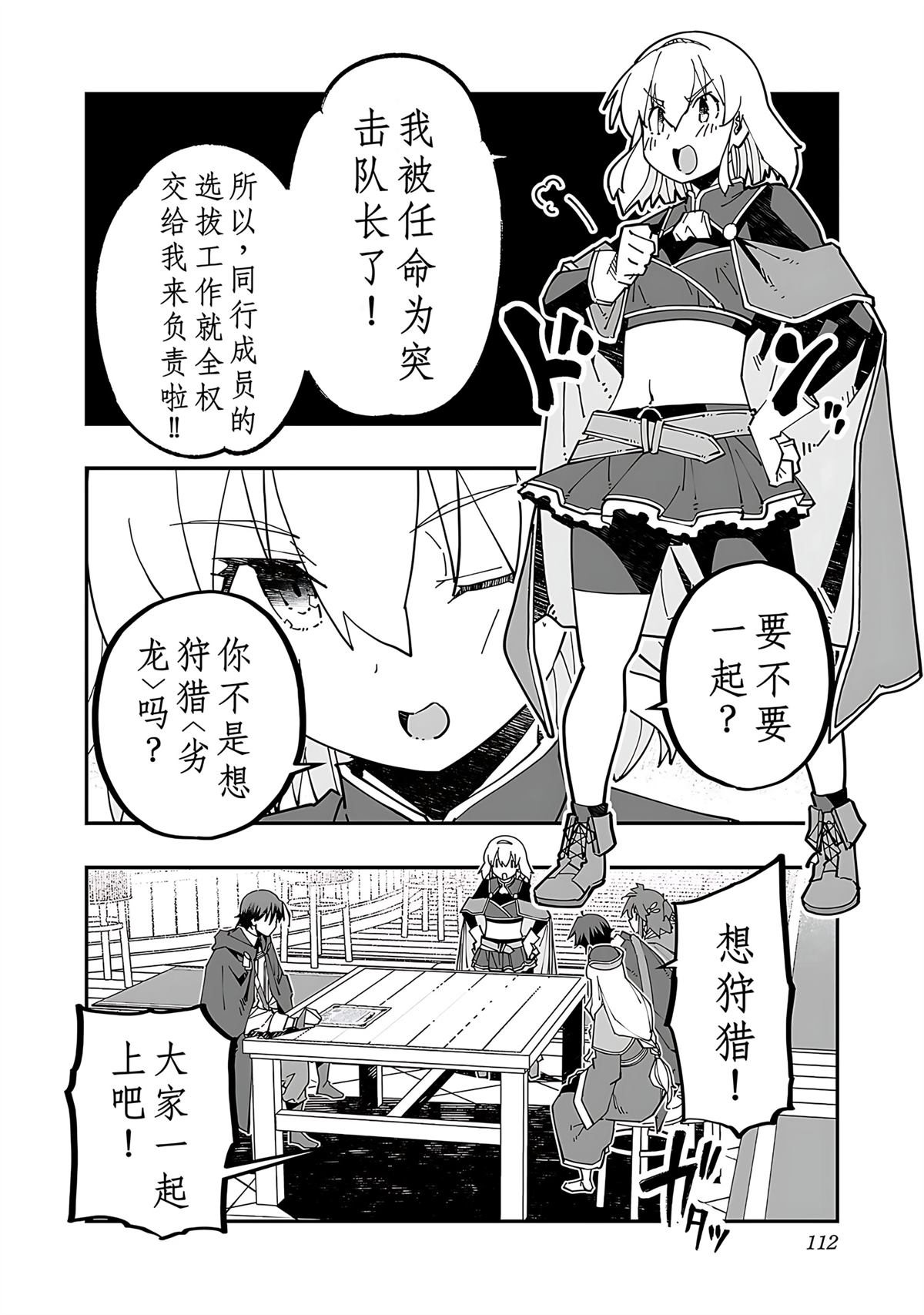 第114页