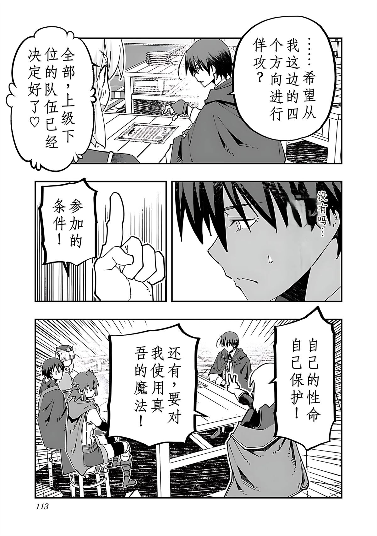 第115页