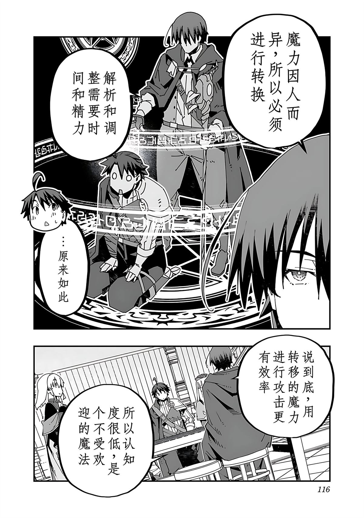 第118页