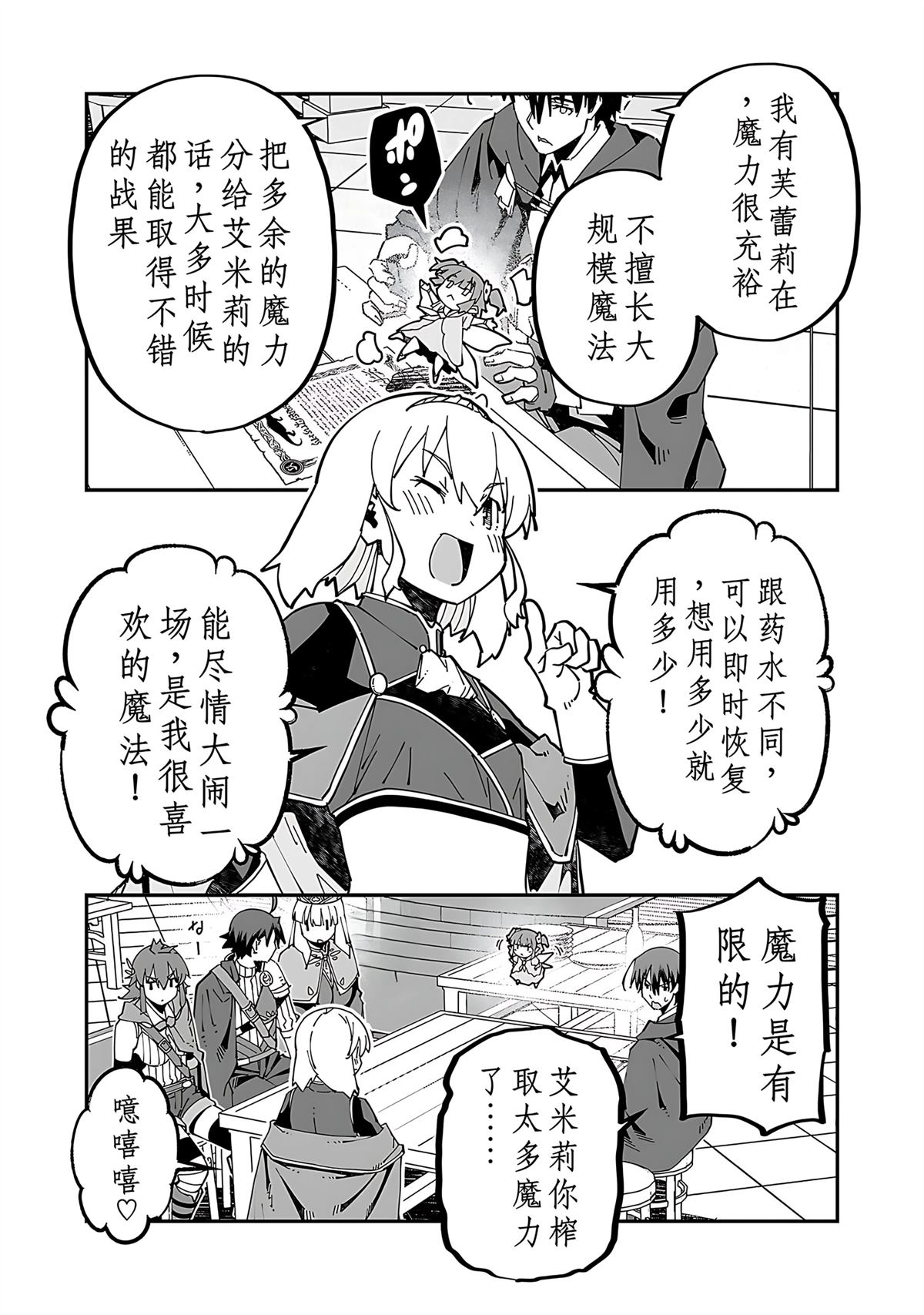 第119页