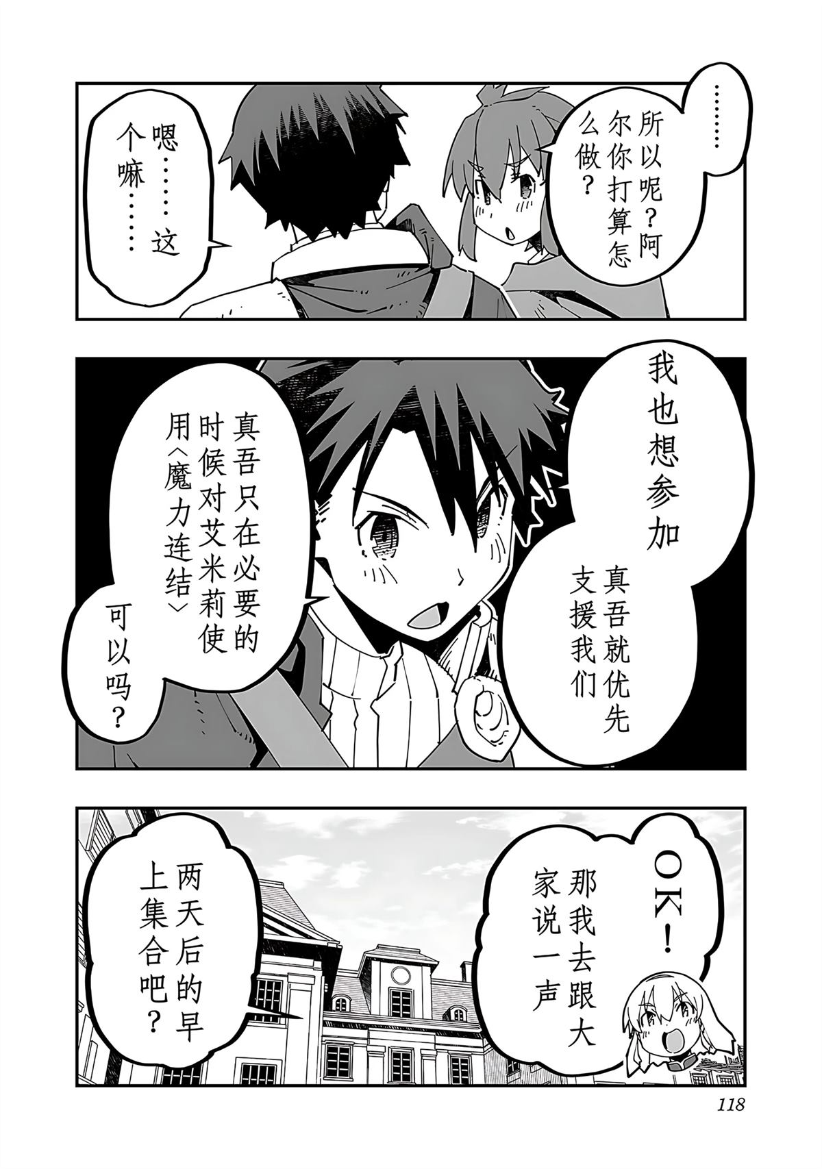 第120页