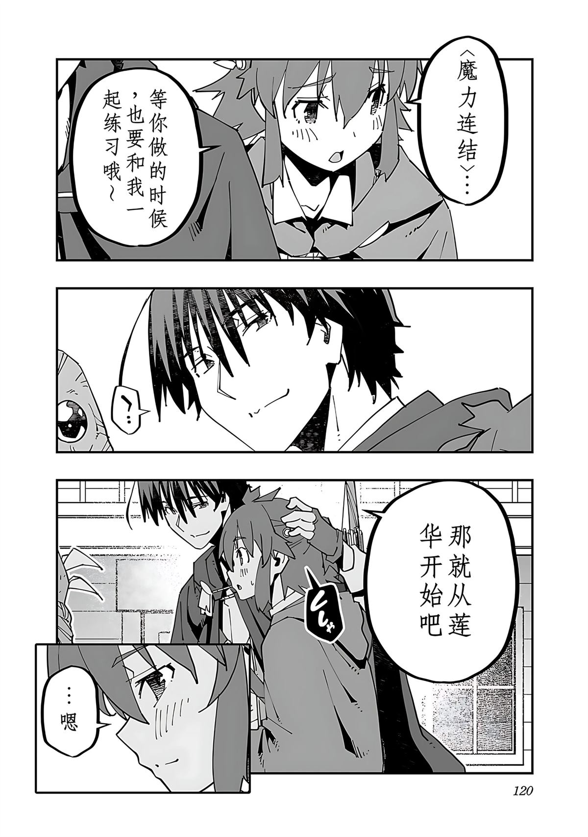 第122页