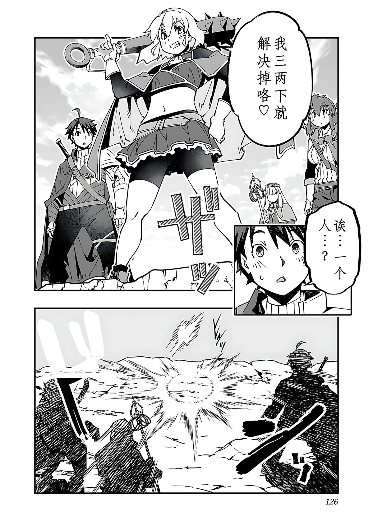 第128页