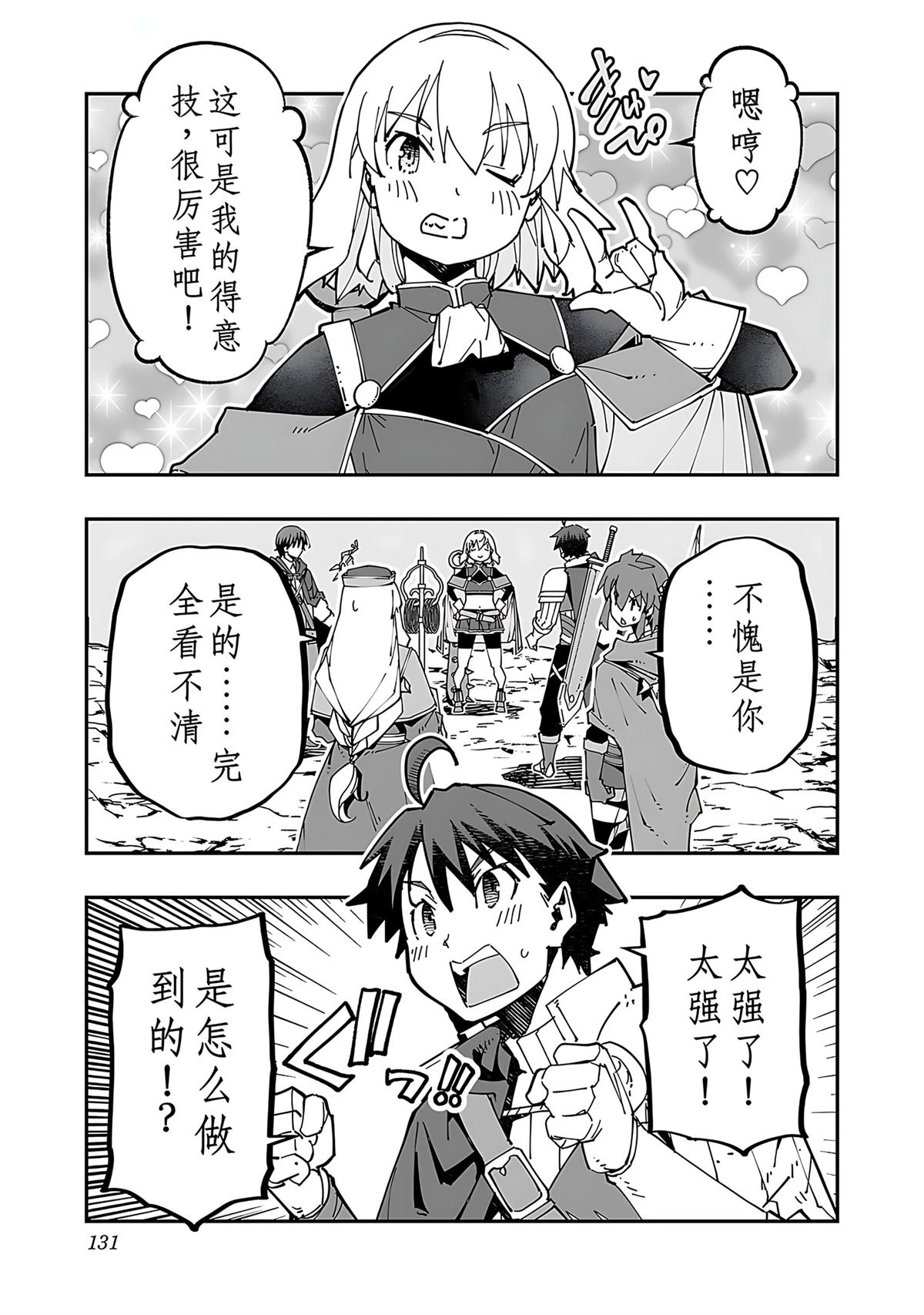 第133页