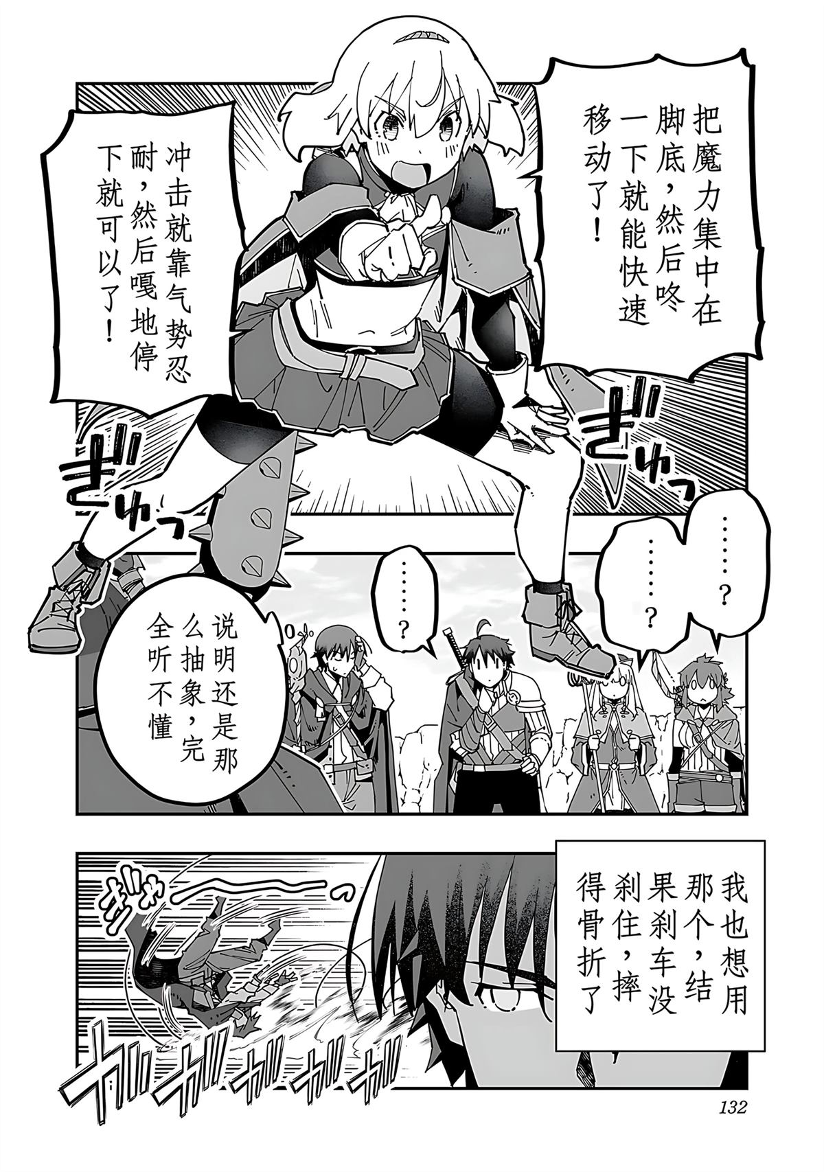 第134页