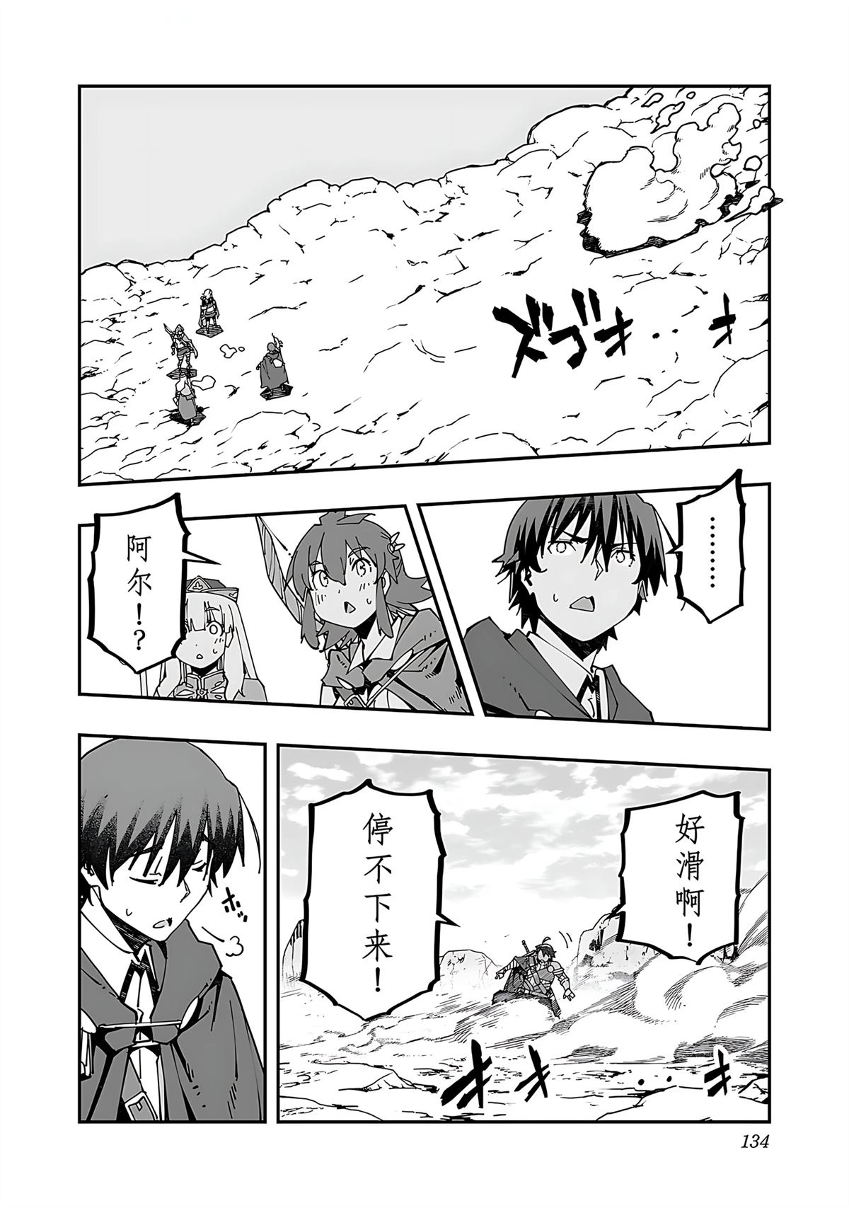 第136页
