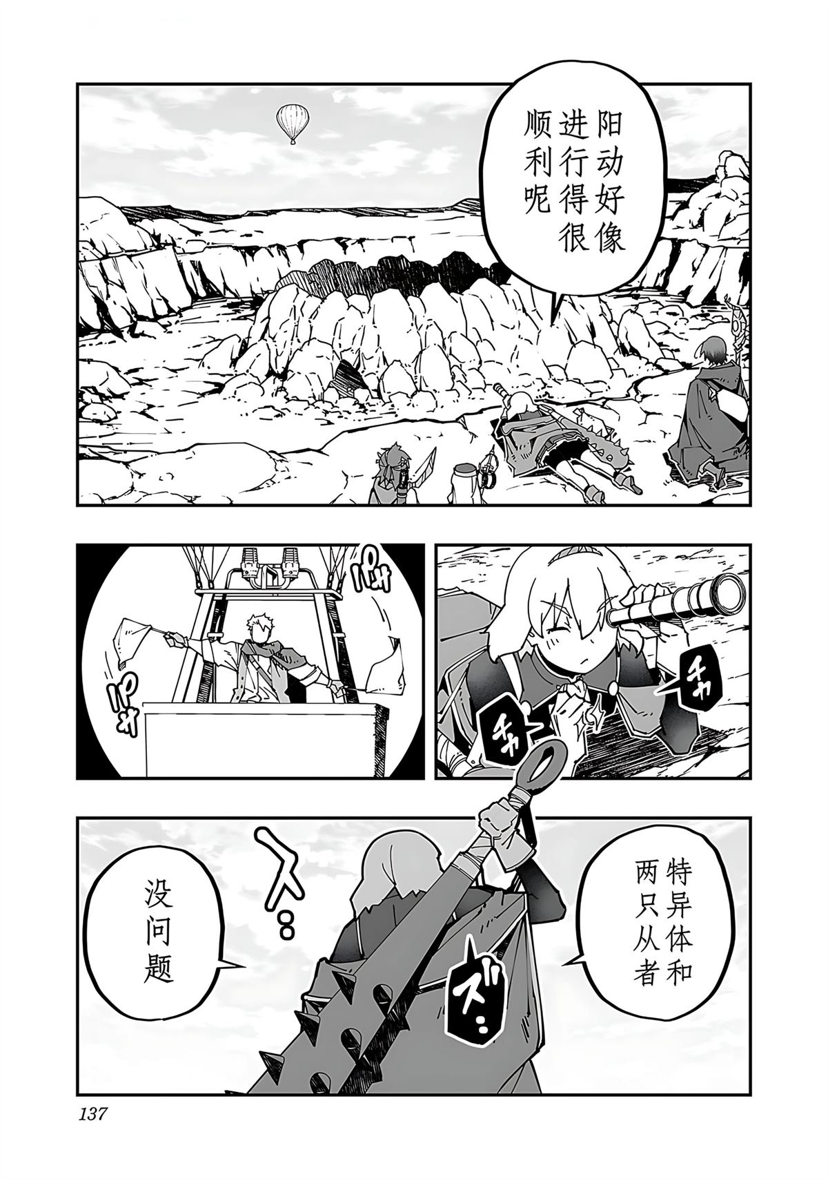 第139页