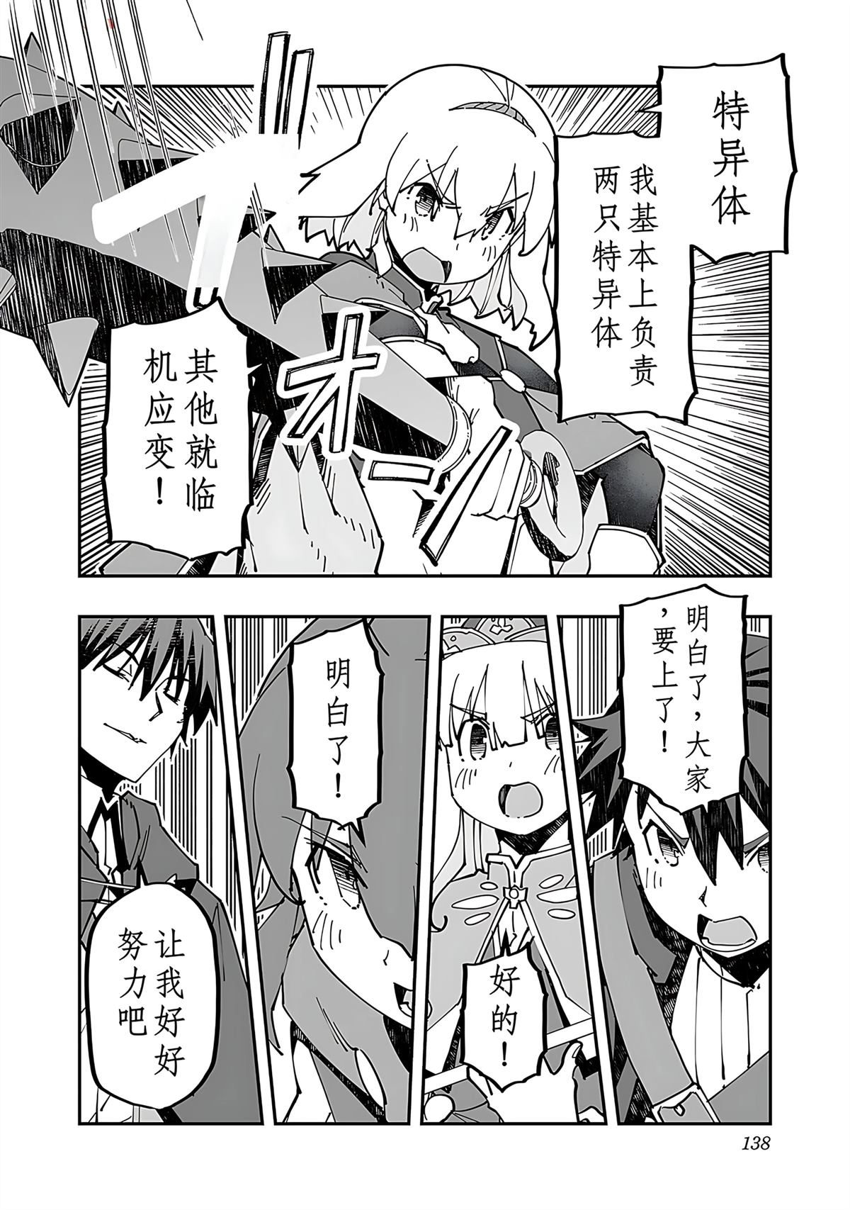 第140页